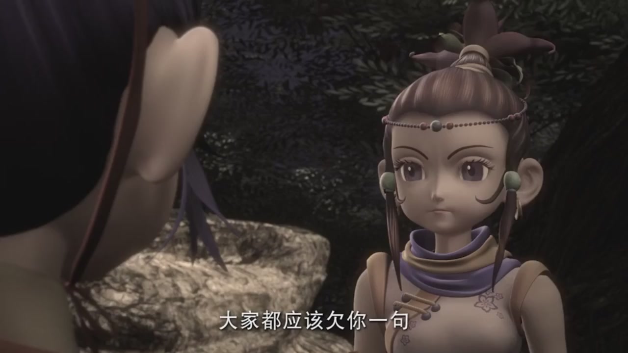 梦幻西游动画片第二季第4集