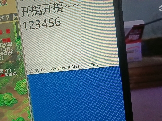 全网无前任 有也不承认