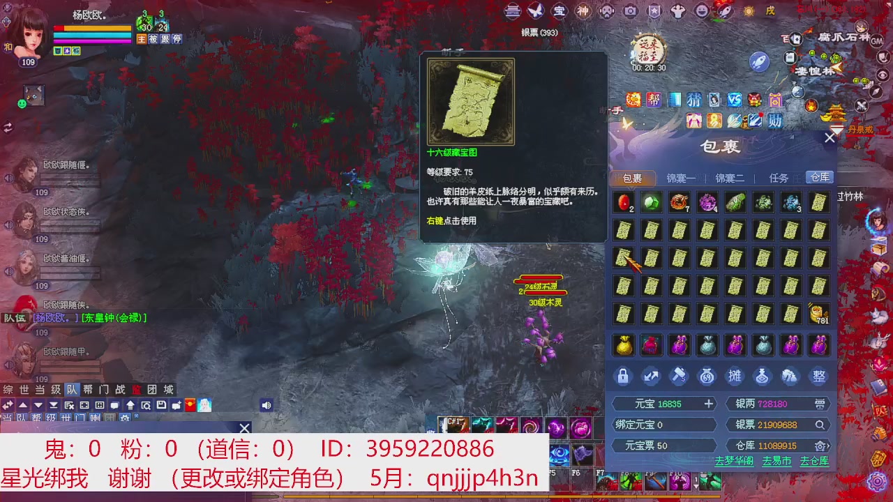 星光绑我 快来快来！