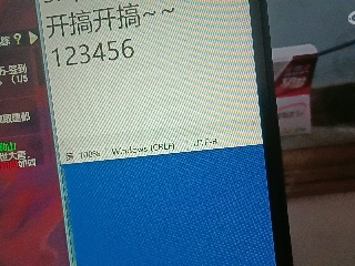 全网无前任 有也不承认