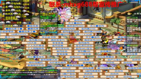 帮免费宣传推广