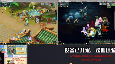跑商跑环刷经验
