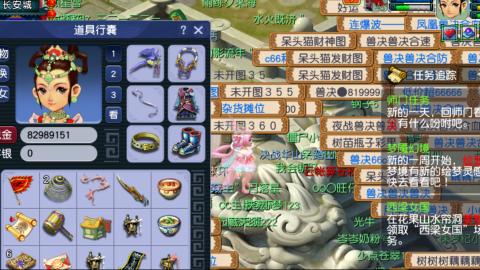 估价帮卖找号配号
