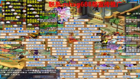 帮免费宣传推广