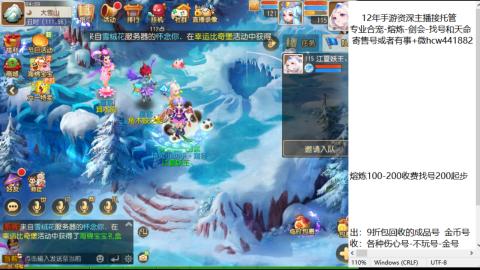 接熔练-估价找号-金银-托管剑会练宠月饼
