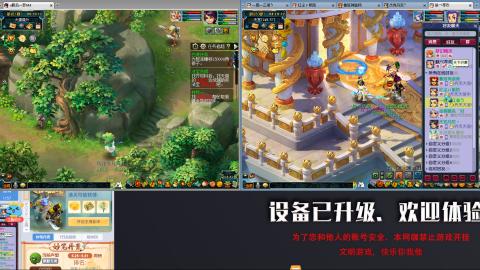 跑商跑环刷经验