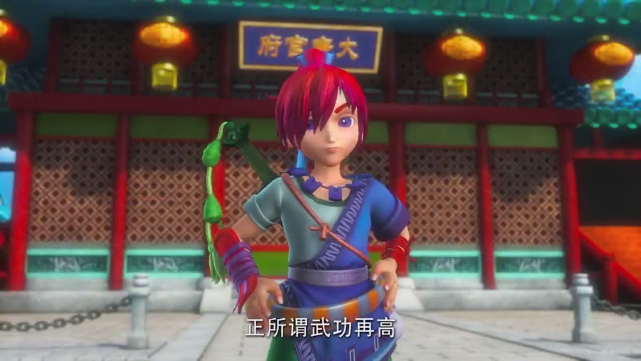 梦幻西游动画片第二季第11集