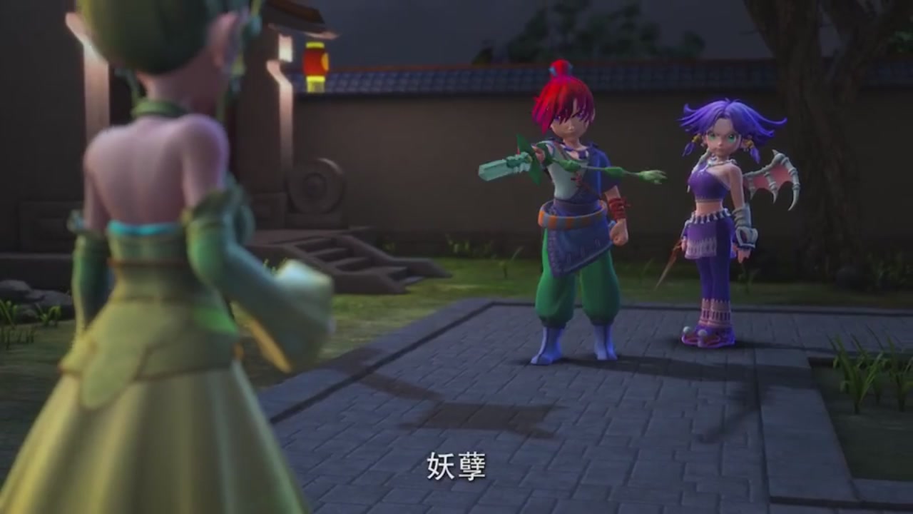 梦幻西游动画片第二季第4集