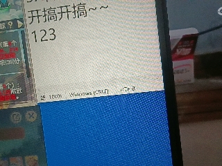 全网无前任 有也不承认