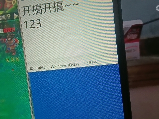 倾国羞花′杨玉环的直播