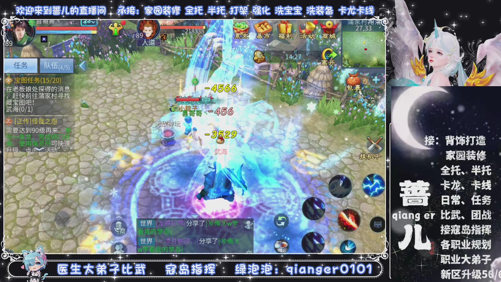 周四十周年纪念服，接升级托管