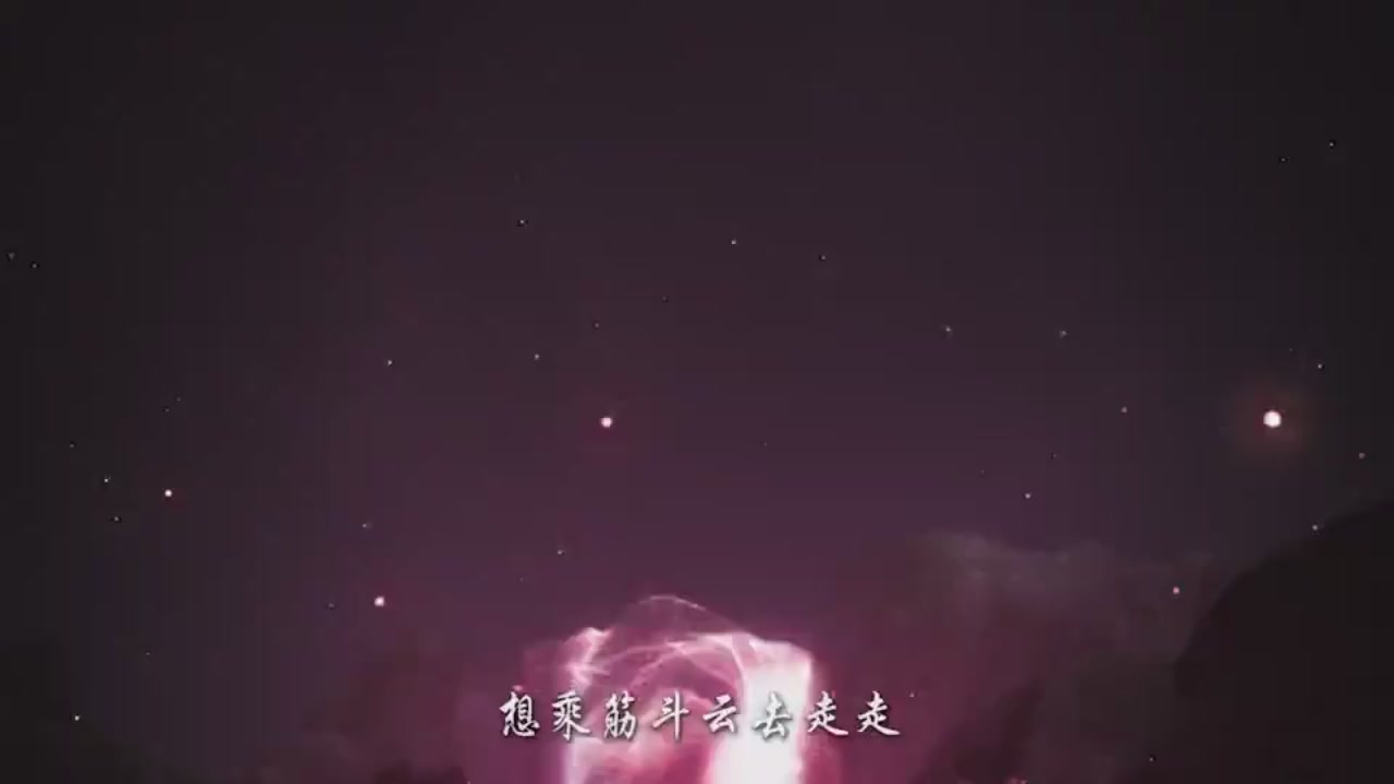 梦幻西游动画片第二季第11集