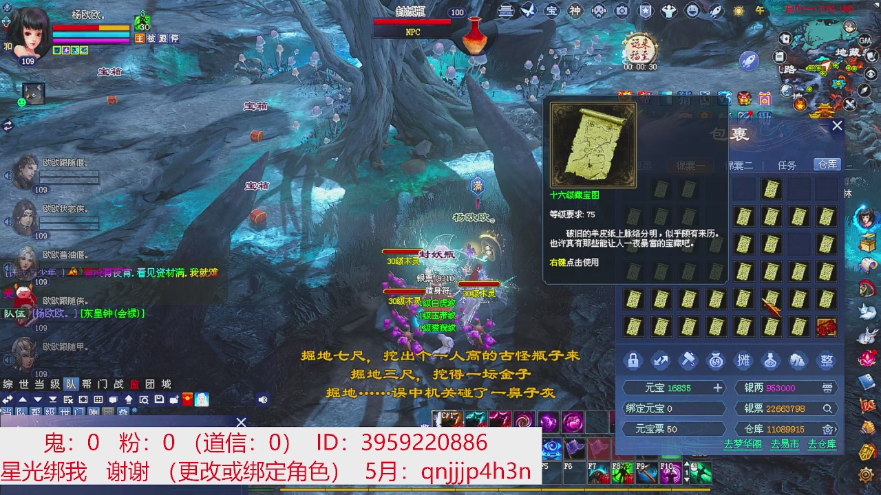 星光绑我 快来快来！