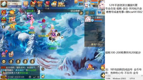 接熔练-找号-金银-练宠粽子月饼