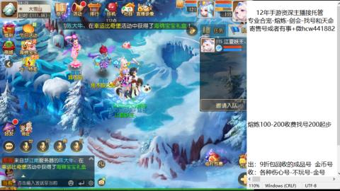 接熔练-估价找号-金银-托管剑会练宠月饼