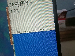 倾国羞花′杨玉环的直播