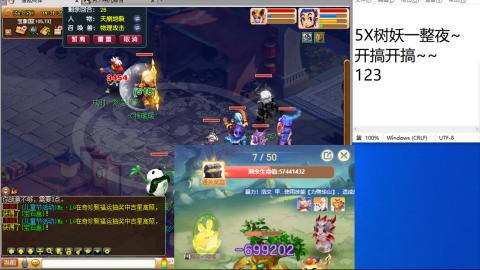 好好播 好好活 越努力 越幸运~
