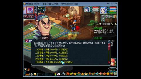 新区养号之路马上有钱