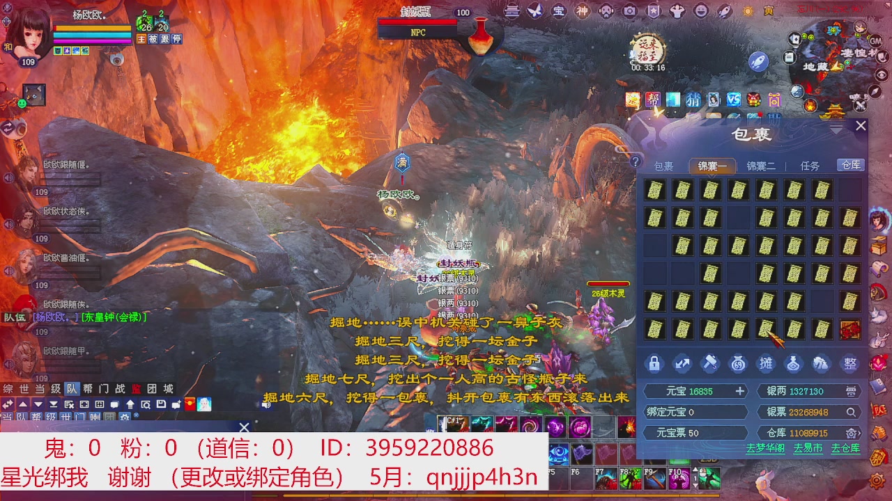星光绑我 快来快来！