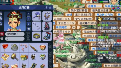 估价帮卖找号配号