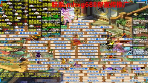 帮免费宣传推广