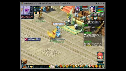新区养号之路马上有钱