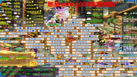 帮免费宣传推广