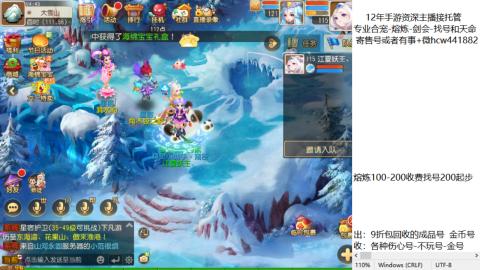 接熔练-找号-金银-练宠粽子月饼