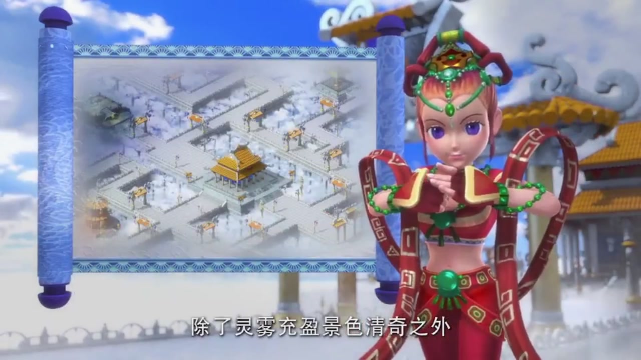 梦幻西游动画片第一季第10集
