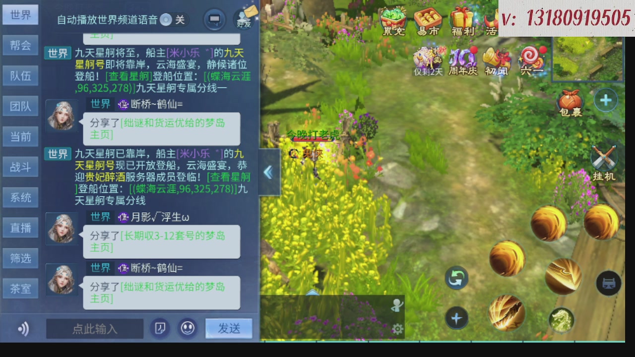 300接托管 接全程带队