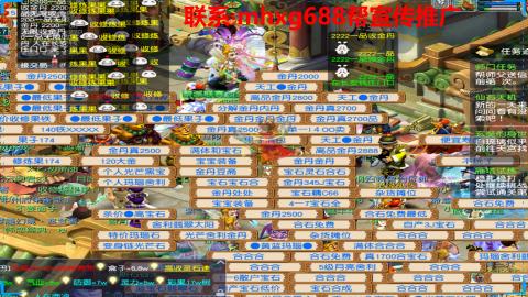 帮免费宣传推广