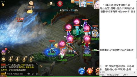 接熔练-估价找号-金银-托管剑会练宠月饼