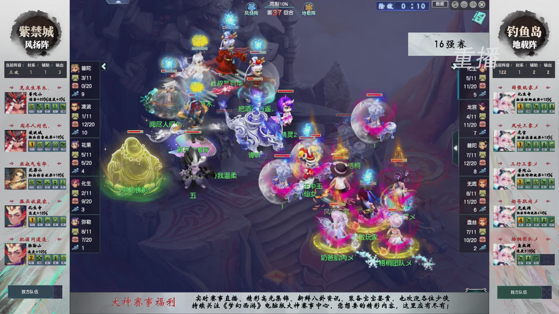 福袋掉落-武神坛精彩回顾