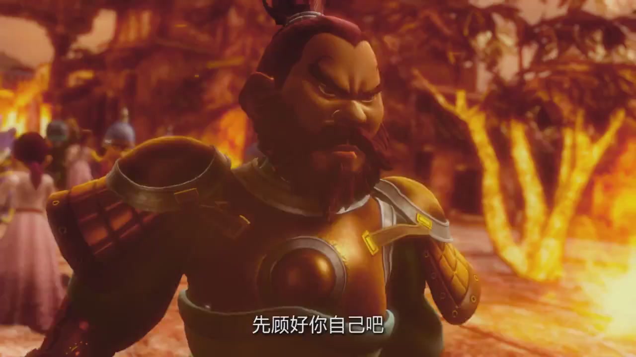 梦幻西游动画片第四季第12集