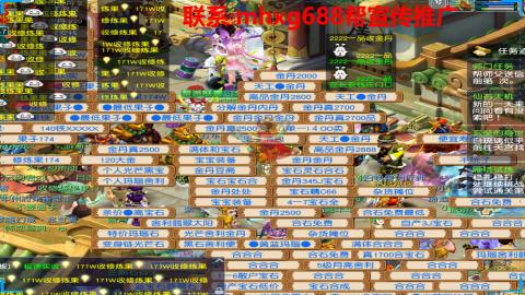 帮免费宣传推广