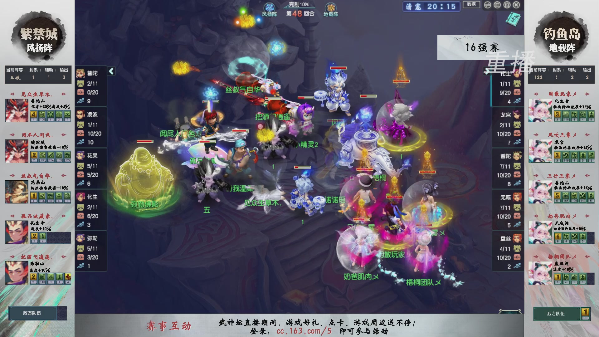 福袋掉落-武神坛精彩回顾