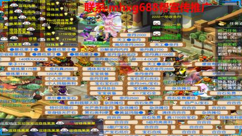 帮免费宣传推广