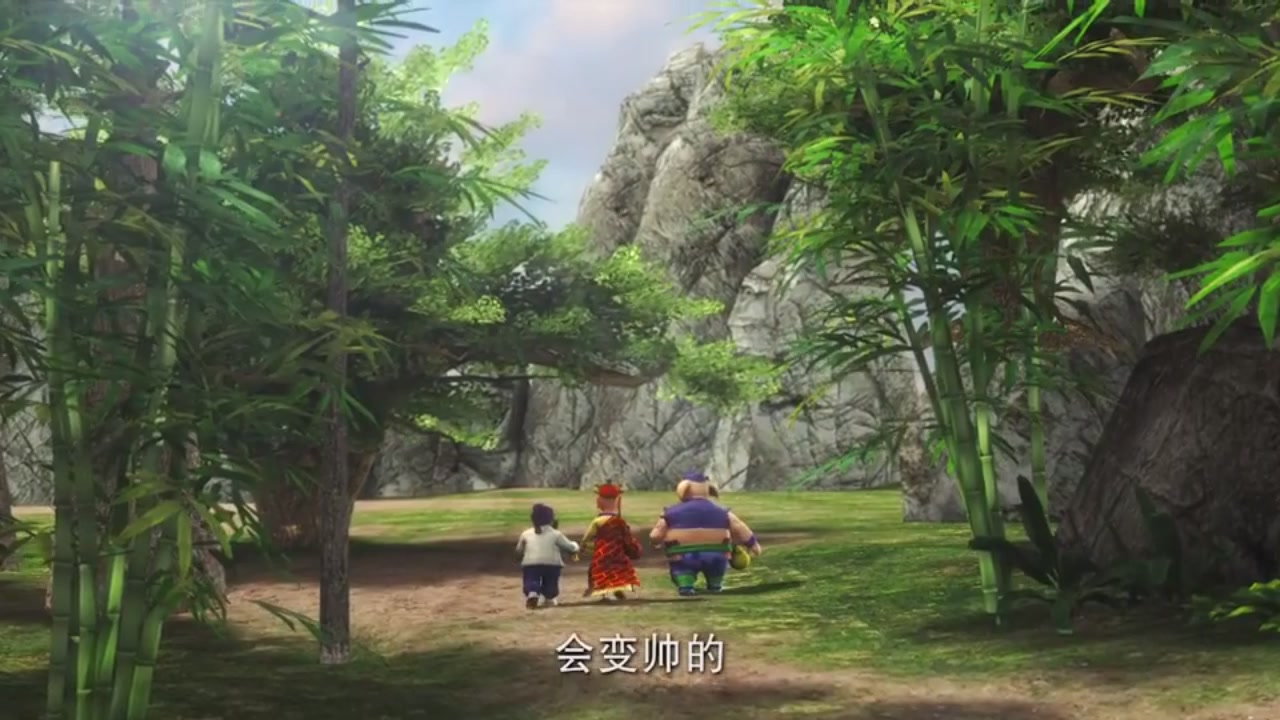 梦幻西游动画片第二季第2集