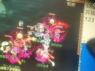 习惯的直播