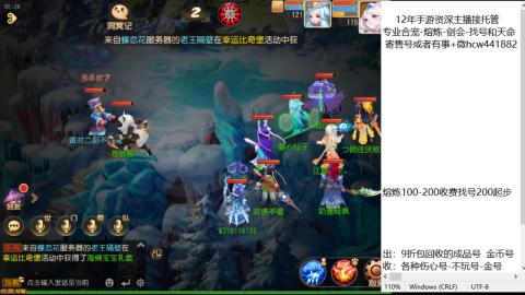 接熔练-估价找号-金银-托管剑会练宠月饼