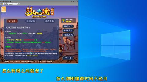 大叔余生独前行