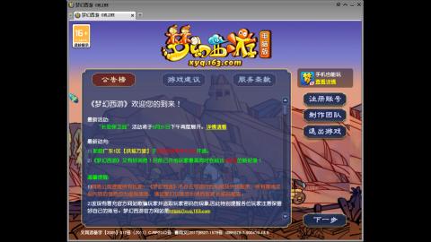 头可断血可流老子是你可遇不可求