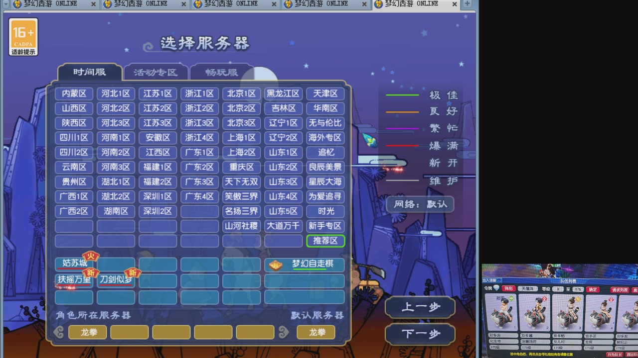 10个一组175