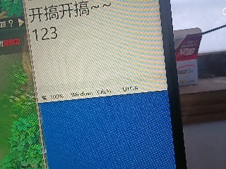 沉鱼落雁′貂蝉的直播