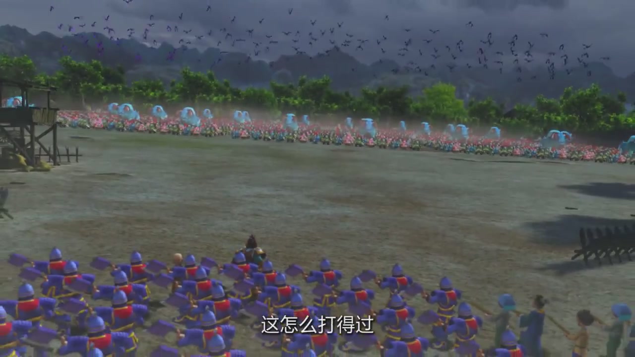 梦幻西游动画片第四季第12集