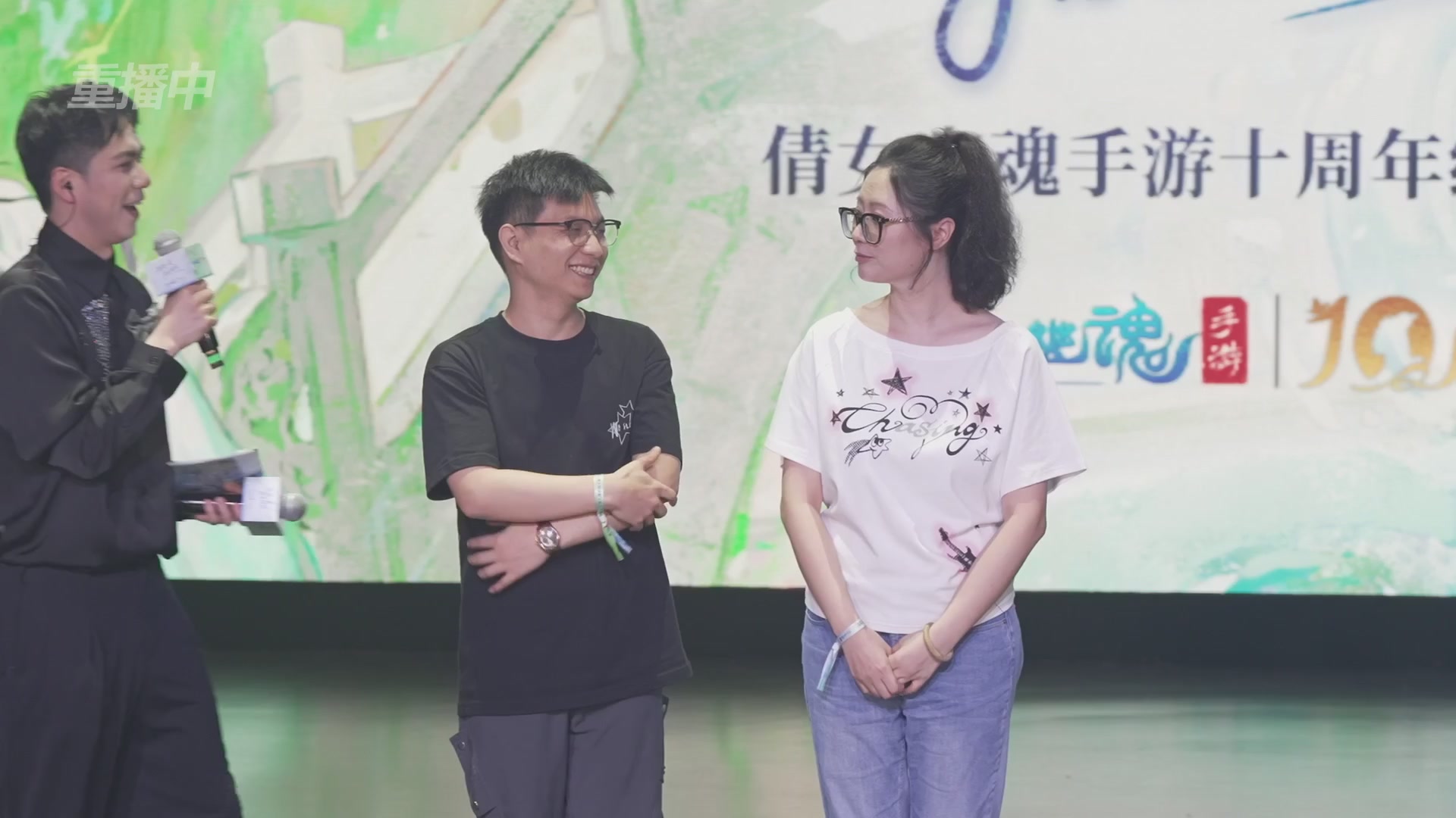 【重播】倩女幽魂手游十周年线下庆典