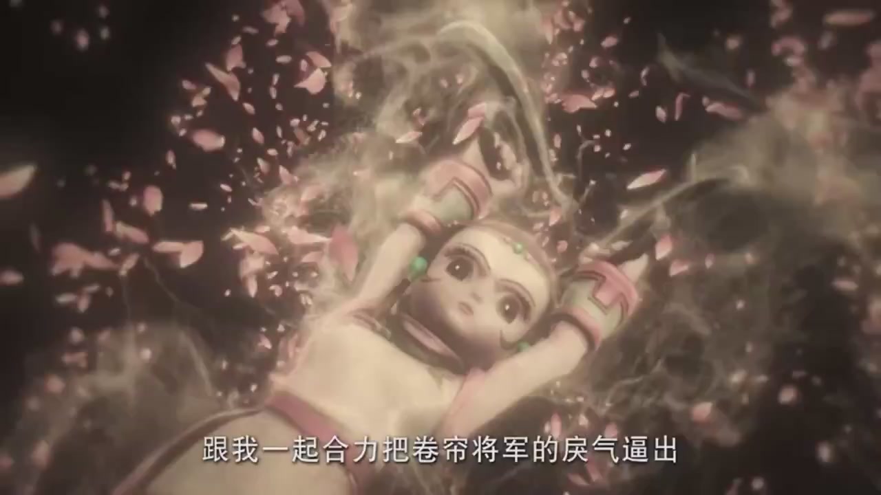 梦幻西游动画片第一季第9集