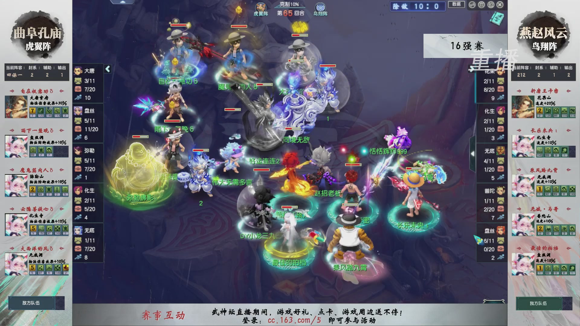 福袋掉落-武神坛精彩回顾