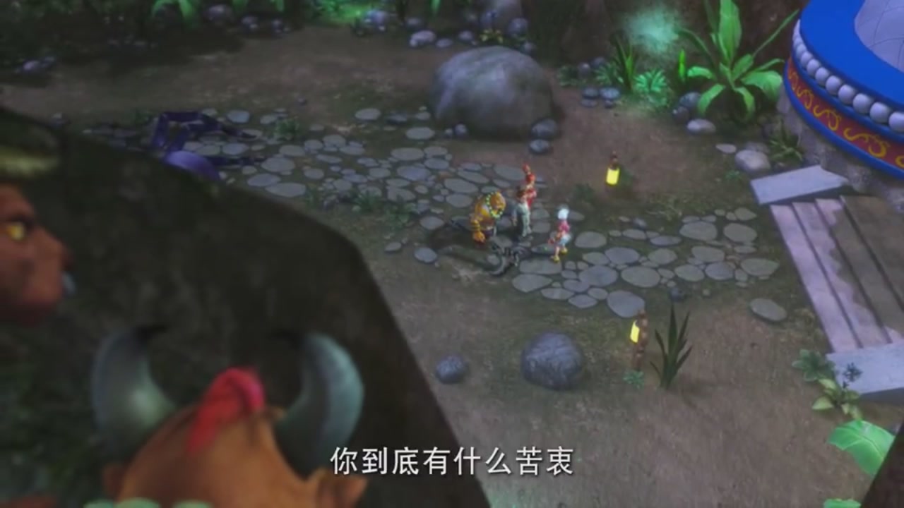 梦幻西游动画片第一季第6集