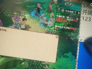 习惯的直播